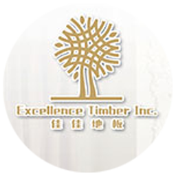 Excellence Timber Inc (佳佳地板) in San Jose, CA - Flooring logo